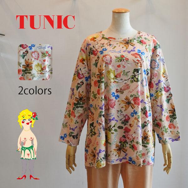 【新品未使用タグ付き】TUNIC 鴨居羊子 パジャマ　半袖　ルームウェア　夏服 チュニック 20％OFF SALE TUNIC 鴨居羊子 長袖Tシャツパジャマ 100双