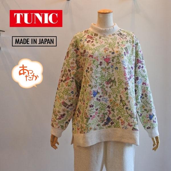 チュニック TUNIC 鴨居羊子 モックネックトレーナーパジャマ ジグザグ