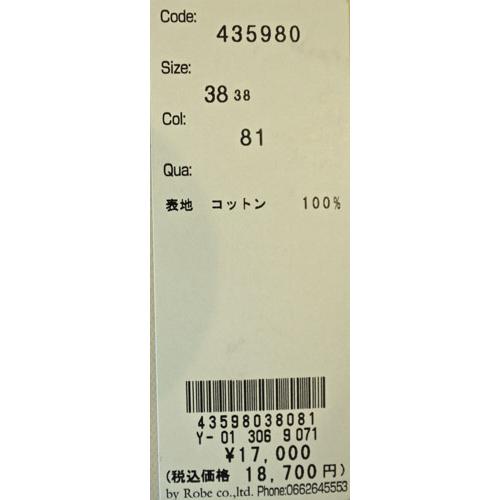 Cafune cafune オーバーサイズデニムシャツ Gジャン ゆったり Cafune cafune オーバーサイズデニムシャツ Gジャン ゆったり