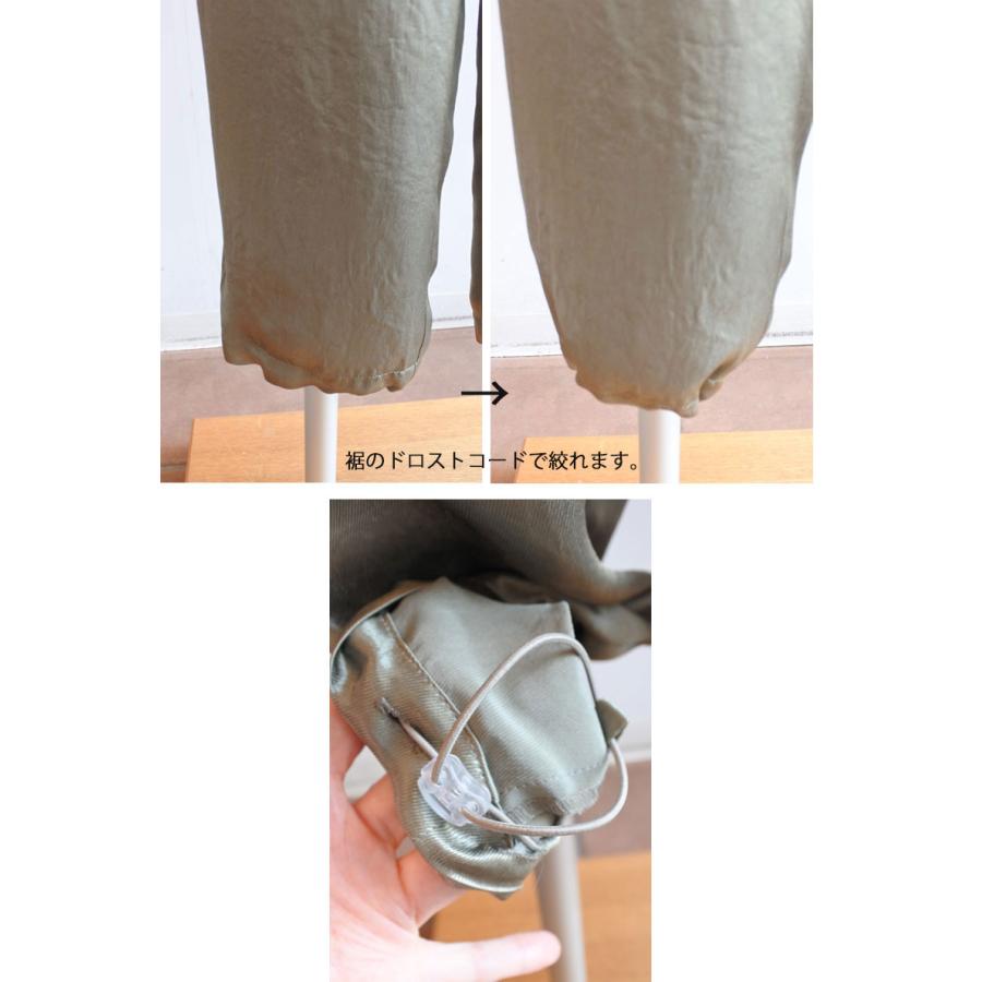 PASSIONE 30%OFF SALE パシオーネ サテンカーゴパンツ ドロスト PASSIONE 30%OFF SALE パシオーネ サテンカーゴパンツ ドロスト