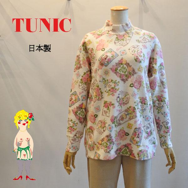 チュニック TUNIC 鴨居羊子 モックネック長袖パジャマ ピーチ起毛