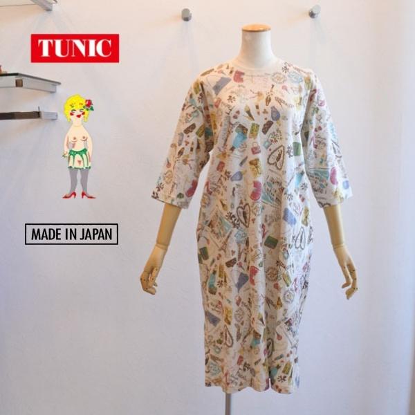 専用　Tunic 鴨居羊子チュニック半袖ワンピース チュニック 20％OFF SALE TUNIC 鴨居羊子 6分袖ワンピース