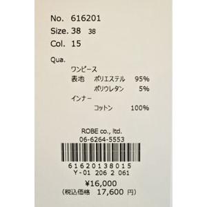 PASSIONE（パシオーネ） ジャンパースカート＆カットソーセット