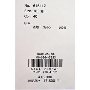 PASSIONE（パシオーネ） ドルマンデニムブラウス ドルマンスリーブ