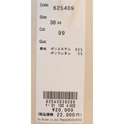 Cafune（カフネ） ハーフスリーブサマージャケット 別売りで
