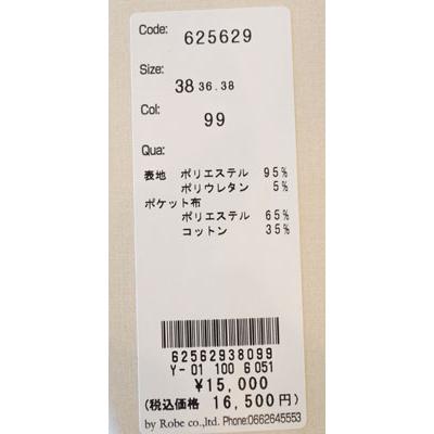 Cafune（カフネ） cafune 2タックワイドパンツ 別売りでセットアップに