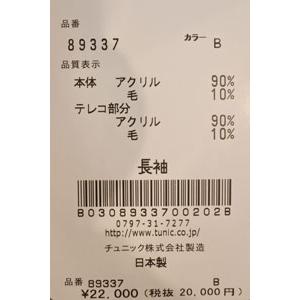 チュニック 20%OFF TUNIC チュニック 鴨居羊子 フード付き チュニック 20%OFF TUNIC チュニック 鴨居羊子 フード付き