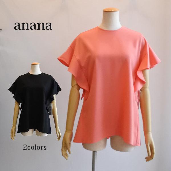 30%OFF セール SALE anana アナナ フリル袖ブラウス フレアースリーブ 
