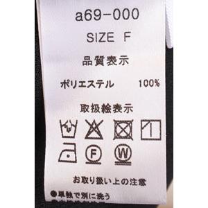 anana anana アナナ Vネックギャザーペプラムベスト ジレ a69