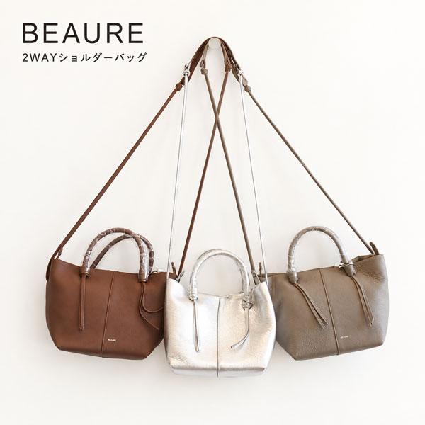Brahmin（ブラーミン） ブラウン10/10再入荷予定 BEAURE boat shape 