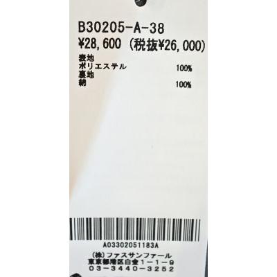 Brahmin SALE 40%OFFブラーミン オールインワン サロペット Brahmin SALE 40%OFFブラーミン オールインワン サロペット