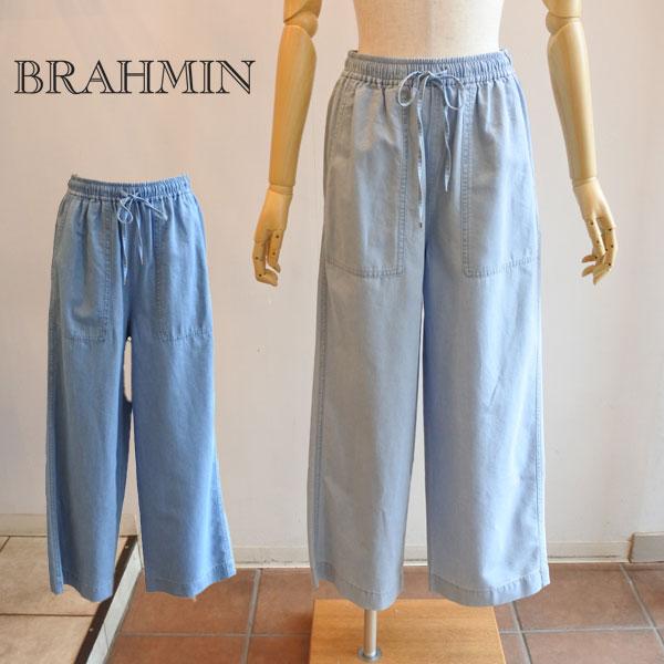 Brahmin（ブラーミン） 30％OFF テンセルデニム ベイカーパンツ ワイド