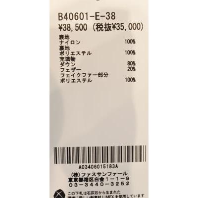 Brahmin（ブラーミン） 20％OFF SALE 高密度タフタダウンジャケット 