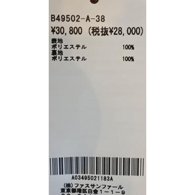 Brahmin ブラーミン Aラインショートコート B49502 ビッグカラー Brahmin ブラーミン Aラインショートコート B49502 ビッグカラー
