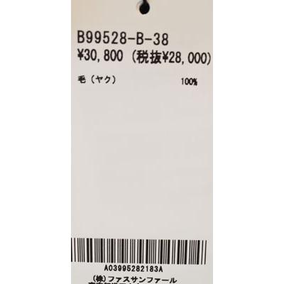 Brahmin 30%OFF ブラーミン ヤクハイネックニット ハイネック Brahmin 30%OFF ブラーミン ヤクハイネックニット ハイネック