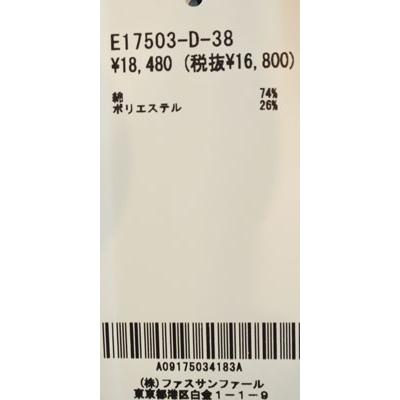 ベアトリス　ストライプブラウス　キャンディースリーブ　ペプラム　E17503　送料無料　日本製　あすつく　BEATRICE　新作秋冬物　手洗い可能　ベルスリーブ｜katoreya-fukui｜07