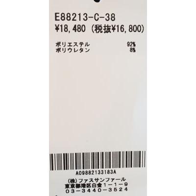 BEATRICE SALE 30％OFF ベアトリス ジョガーパンツ ストレッチ