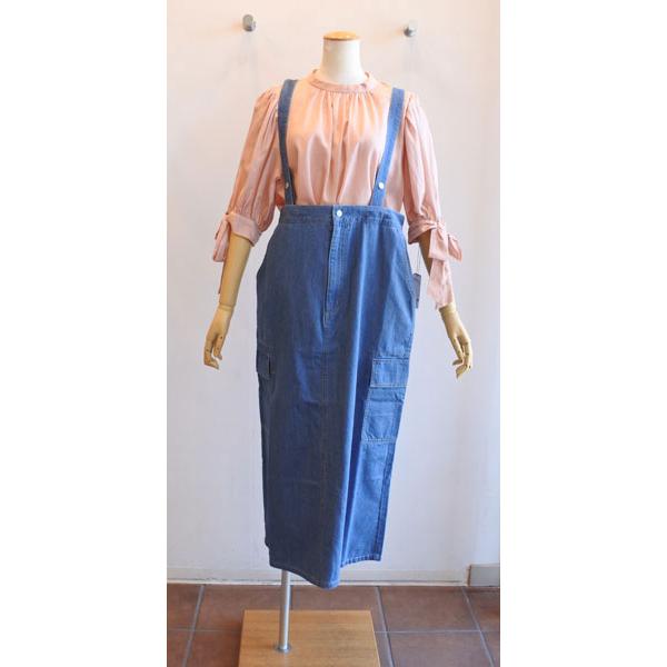 MyLanka（ミランカ） 20％OFF SALE サスペンダー付きデニムスカート