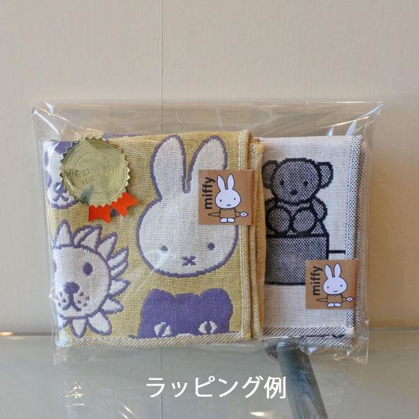 Miffy（ミッフィー） 3重ガーゼハンカチ ラッピング無料 三重ガーゼ 綿