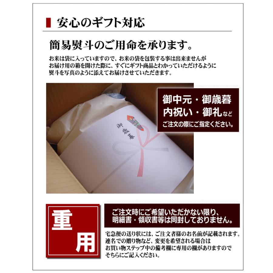 こしいぶき 【まとめ買い割引】こしいぶき 30kg 新潟産 新潟米 こしいぶき 【まとめ買い割引】こしいぶき 30kg 新潟産 新潟米