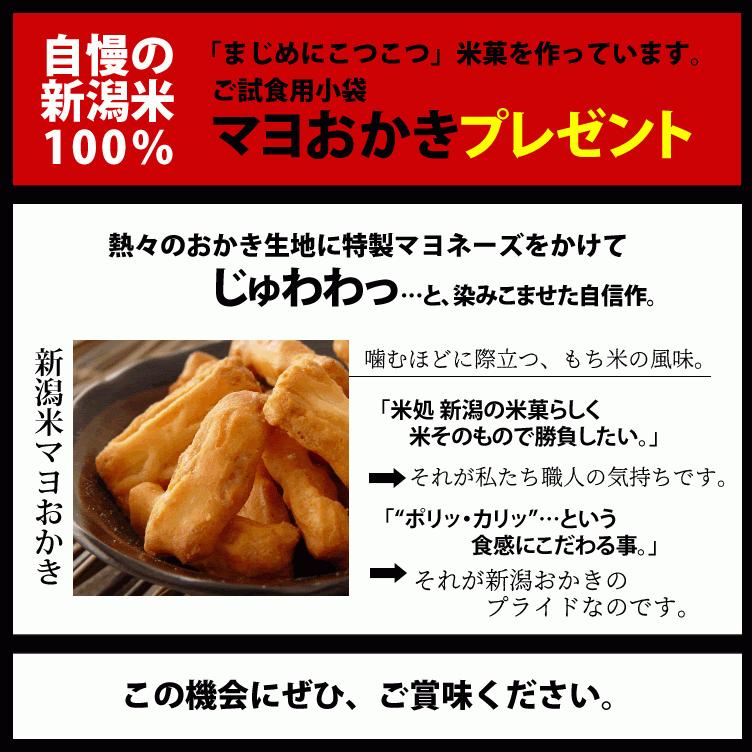 こしいぶき 【まとめ買い割引】こしいぶき 30kg 新潟産 新潟米 こしいぶき 【まとめ買い割引】こしいぶき 30kg 新潟産 新潟米