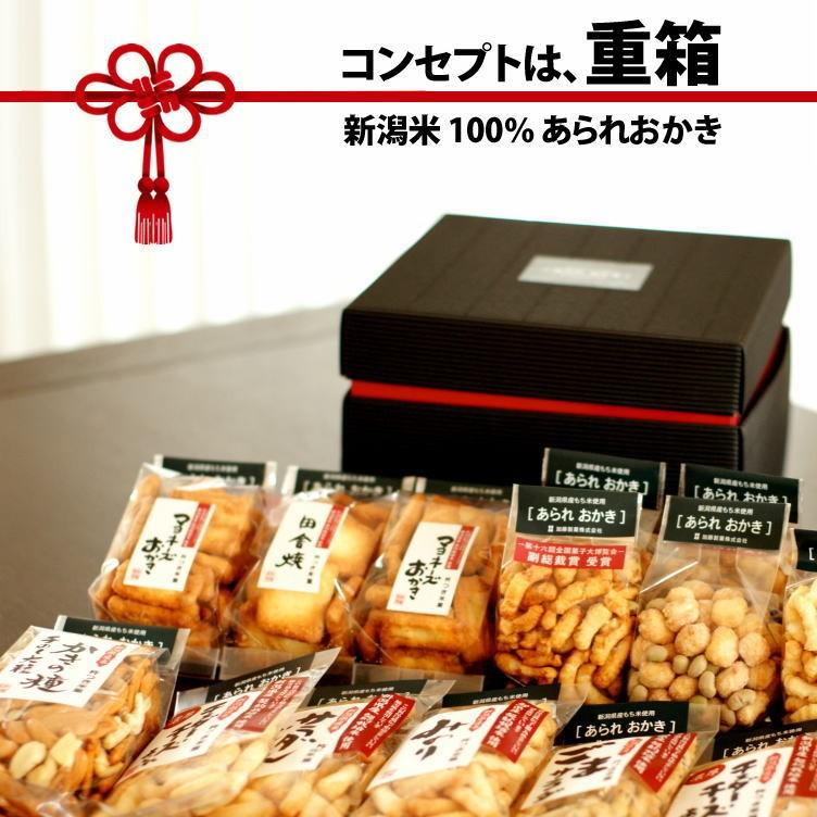 敬老の日 プレゼント ギフト おかき 詰め合わせ 重箱 セット Ks G50 本州送料無料 おしゃれ 内祝い 国産 新潟米 あられ おせんべい 加藤製菓 名物和菓子 Ks G50 新潟米あられおかき 加藤製菓 通販 Yahoo ショッピング