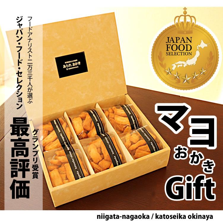 富士あられ本舗 雄喜王カードコンプリートセット 富士あられ本舗 雄喜