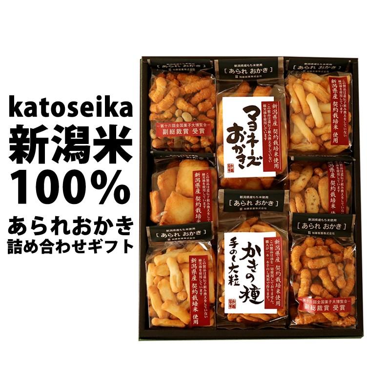 おかき 手土産 ギフト 詰め合わせ T30 本州送料無料 内祝い おつまみ 3 000円 おしゃれ 国産 新潟米 あられ おせんべい 加藤製菓 名物和菓子 Ks T30k 新潟米あられおかき 加藤製菓 通販 Yahoo ショッピング