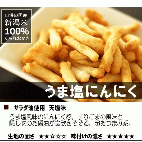 巣ごもり 食品 おかき 訳あり マヨネーズおかき 山盛り大袋 + 小袋7種 セット ver.4 おつまみ 送料無料 国産米 あられ おかき おせんべい 新潟 加藤製菓 :ks-ymayo-set:新潟米あられおかき 加藤製菓 - 通販 - Yahoo!ショッピング 巣ごもり 食品 おかき 訳あり マヨネーズおかき 山盛り大袋 + 小袋7種 セット ver.4 おつまみ 送料無料 国産米 あられ おかき おせんべい 新潟 加藤製菓 :ks-ymayo-set:新潟米あられおかき 加藤製菓 - 通販 - Yahoo!ショッピング