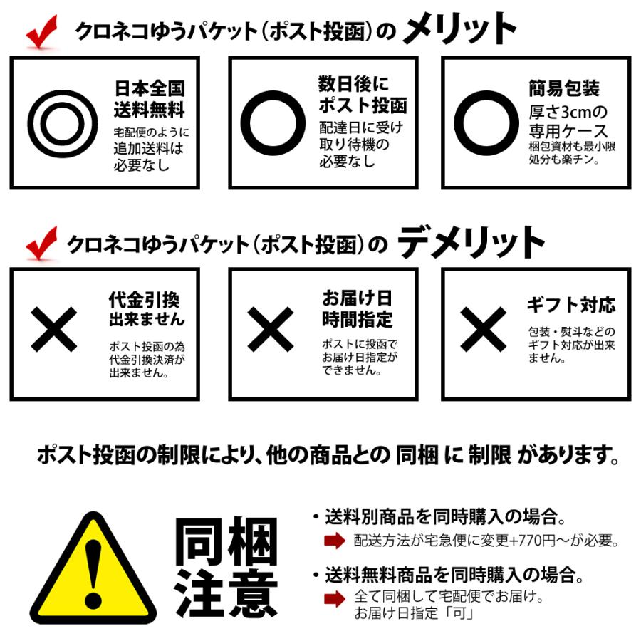 マヨネーズおかきが小さくなっちゃった★一口サイズのミニマヨ 63g×3袋 新潟米おかき 送料無料 おせんべい メール便 ネコポス 新潟 加藤製菓｜katoseika｜08