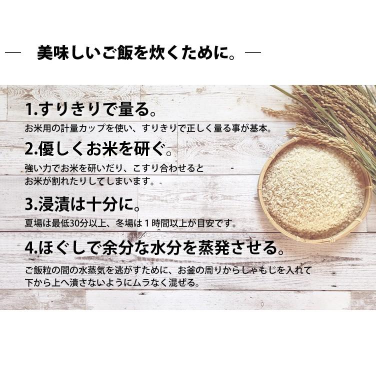 コシヒカリ 5kg 新潟産 新潟米  令和5年度産 産地直送 特産品 名物商品｜katoseika｜03