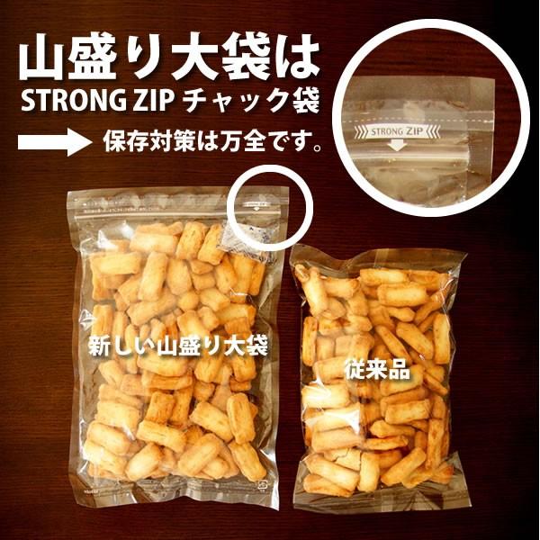 新米入荷 おかき せんべい 訳あり 送料無料 お試し福袋 ver.6 選べる 新潟産 コシヒカリ 送料無料 新潟米 あられ 新潟 加藤製菓 :otameshi-hukubukuro:新潟米あられおかき 加藤製菓 - 通販 - Yahoo!ショッピング 新米入荷 おかき せんべい 訳あり 送料無料 お試し福袋 ver.6 選べる 新潟産 コシヒカリ 送料無料 新潟米 あられ 新潟 加藤製菓 :otameshi-hukubukuro:新潟米あられおかき 加藤製菓 - 通販 - Yahoo!ショッピング