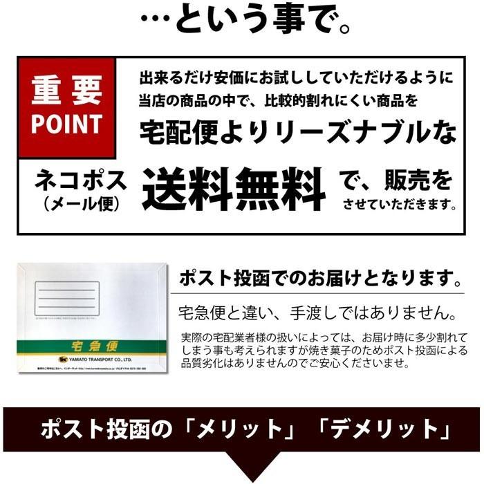 ポイント消化 おつまみ 選べる大袋 or 小袋アソート お試しセット チーズあられ or ガーリックもち or えだ豆焼 メール便 新潟 加藤製菓｜katoseika｜05