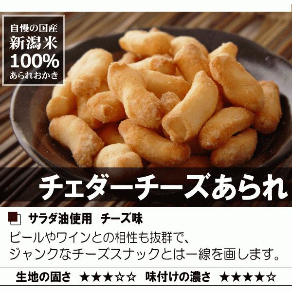 新潟 おかき あられ お菓子 選べる 10袋セット 1袋40g〜60g おつまみ マヨネーズおかき チェダーチーズあられ おせんべい ネット限定  加藤製菓｜katoseika｜12