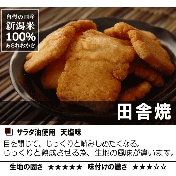 お礼 ギフト プレゼント おかき 送料無料 竹かご Bセット 国産 新潟米 あられ おせんべい オリーブおかき チェダーチーズ ガーリック 加藤製菓 :takekago-b:新潟米あられおかき 加藤製菓 - 通販 - Yahoo!ショッピング お礼 ギフト プレゼント おかき 送料無料 竹かご Bセット 国産 新潟米 あられ おせんべい オリーブおかき チェダーチーズ ガーリック 加藤製菓 :takekago-b:新潟米あられおかき 加藤製菓 - 通販 - Yahoo!ショッピング