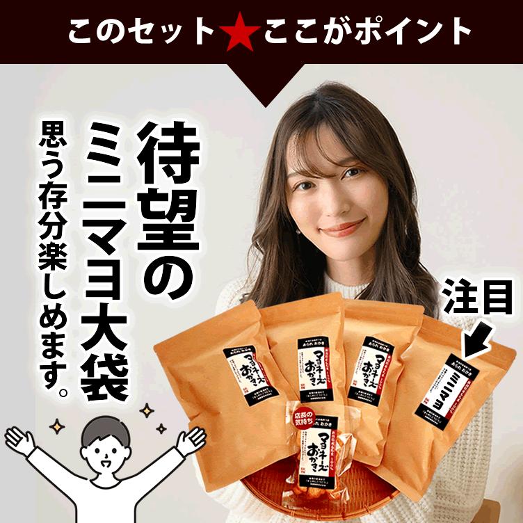 爆買 最高評価 グランプリ受賞 訳あり 無選別 山盛り マヨおかき 宝箱