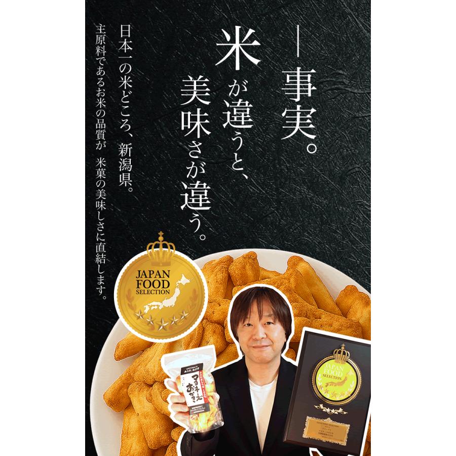 おかき 訳あり 個包装 山分け 福袋 マヨネーズおかき 送料無料 国産