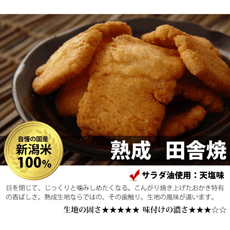 おかき 訳あり やりすぎ 福袋 割れせん 国産米 新潟 あられ 加藤製菓