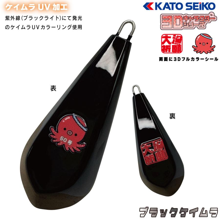 カラーシンカー 六角 3Dキャラクターシリーズ 50号 04ブラック