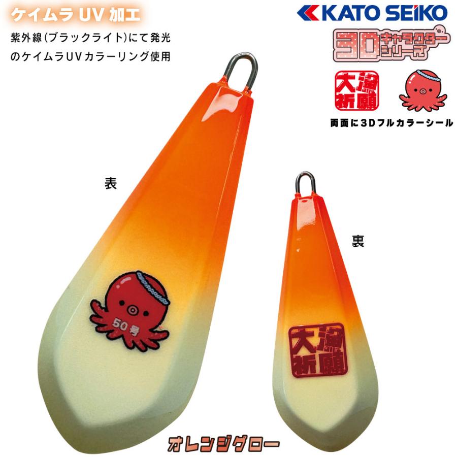 カラーシンカー 六角 3Dキャラクターシリーズ 50号 06オレンジグロー