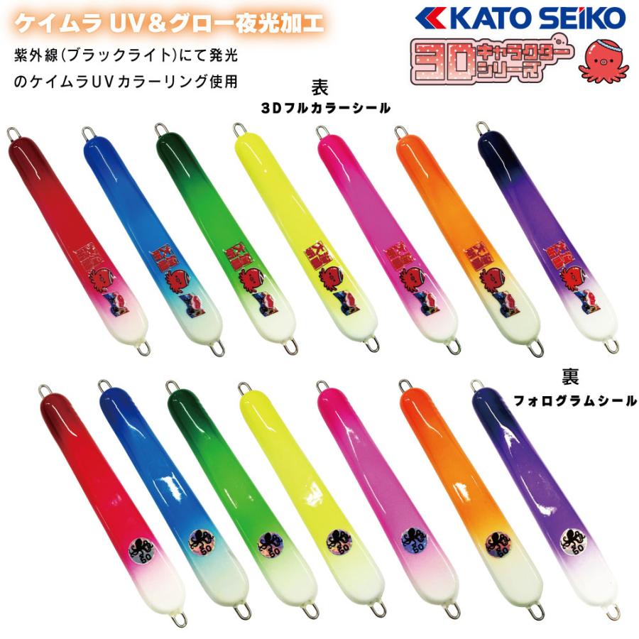 カラーシンカータコ （ホゴおもり）50号 08コンプリートセット 船釣り