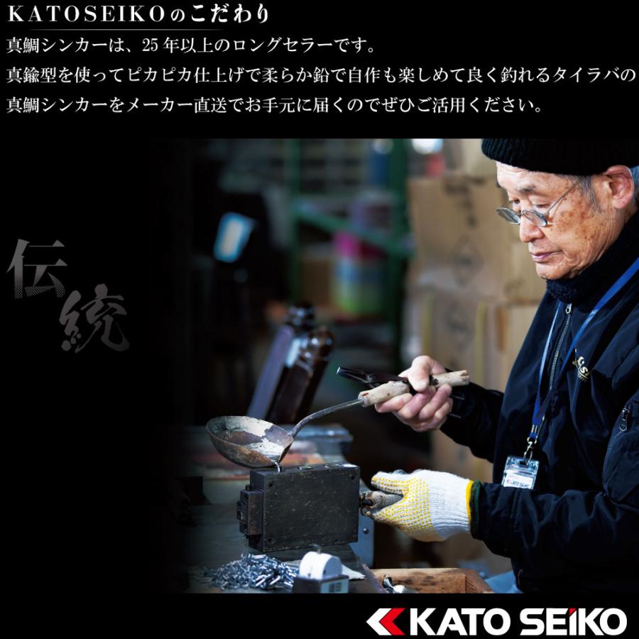 真鯛シンカー 18号(13個入) お徳用 おもり タイラバ 自作タイラバ 日本