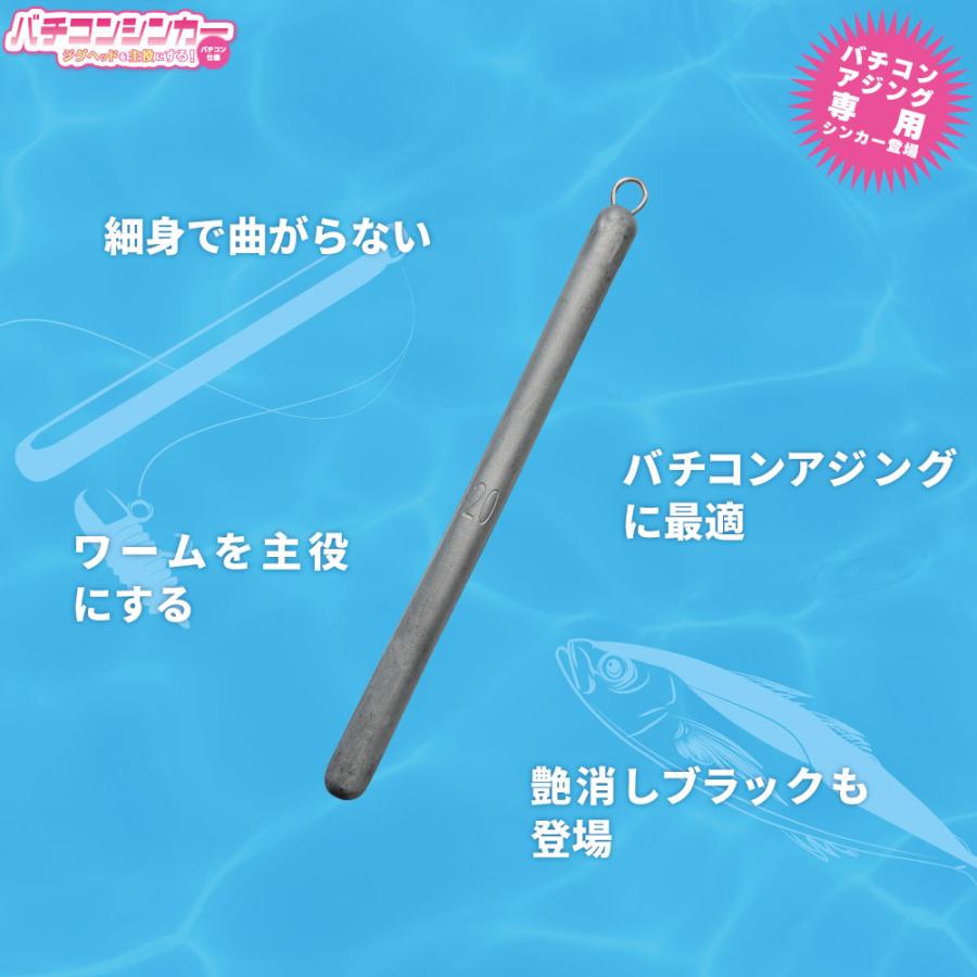 バチコンシンカー 20号(無垢) 徳用 アジング/バチコンに最適 日本製
