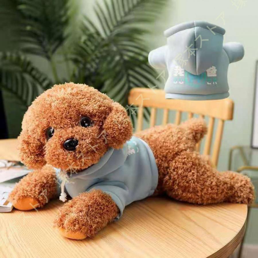 レア 新品 マイメロディ かわいいイヌに変身しちゃった 犬 プードル ぬいぐるみ タイム本物そっくりに眠る犬のぬいぐるみ トイプードル 小型