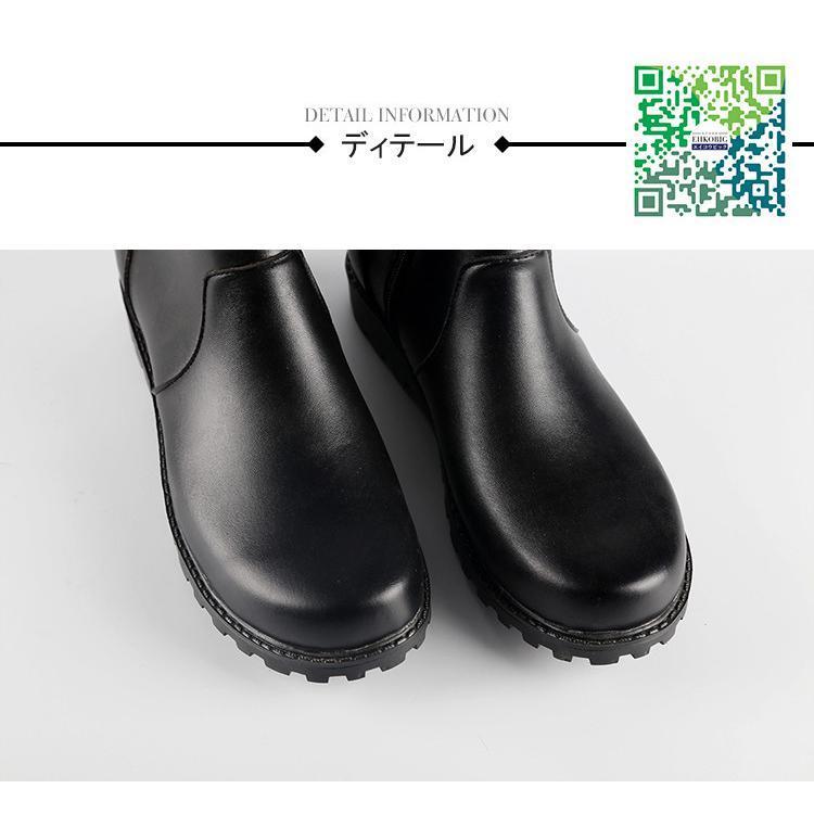 メンズ ロングブーツ ブーツ ワークブーツ 靴 サイドジップ ハイカット