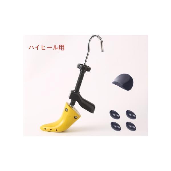 シューキーパー2個 シューフィッター シューツリー シューズスト