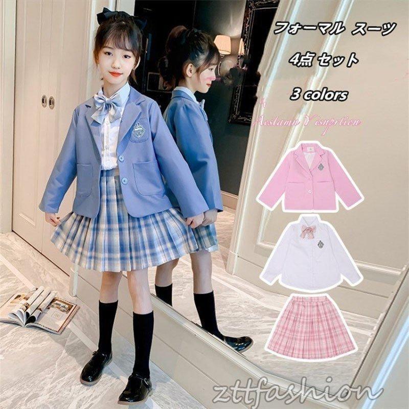 子供服 卒業式 女子 スーツ ジャケット 4点セット 卒服 女の子