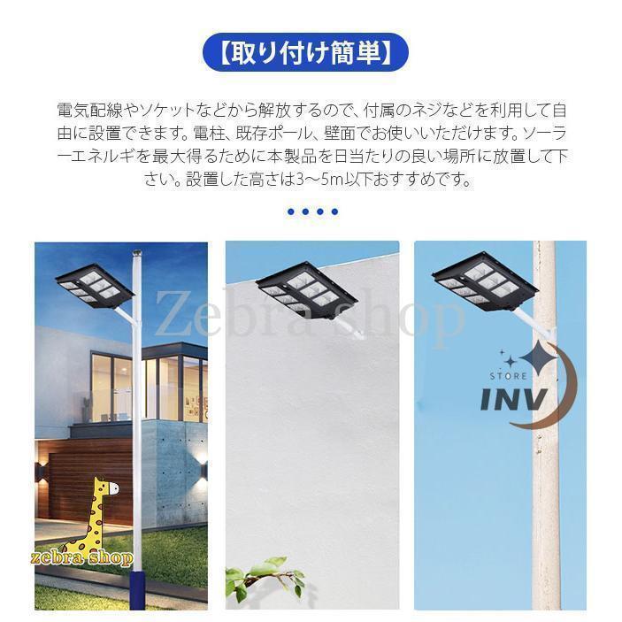 ソーラー街灯 屋外 電柱 300w 400w 500w led ledソーラー街灯 ガーデン 