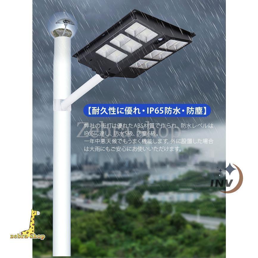 ソーラー街灯 屋外 電柱 300w 400w 500w led ledソーラー街灯 ガーデン