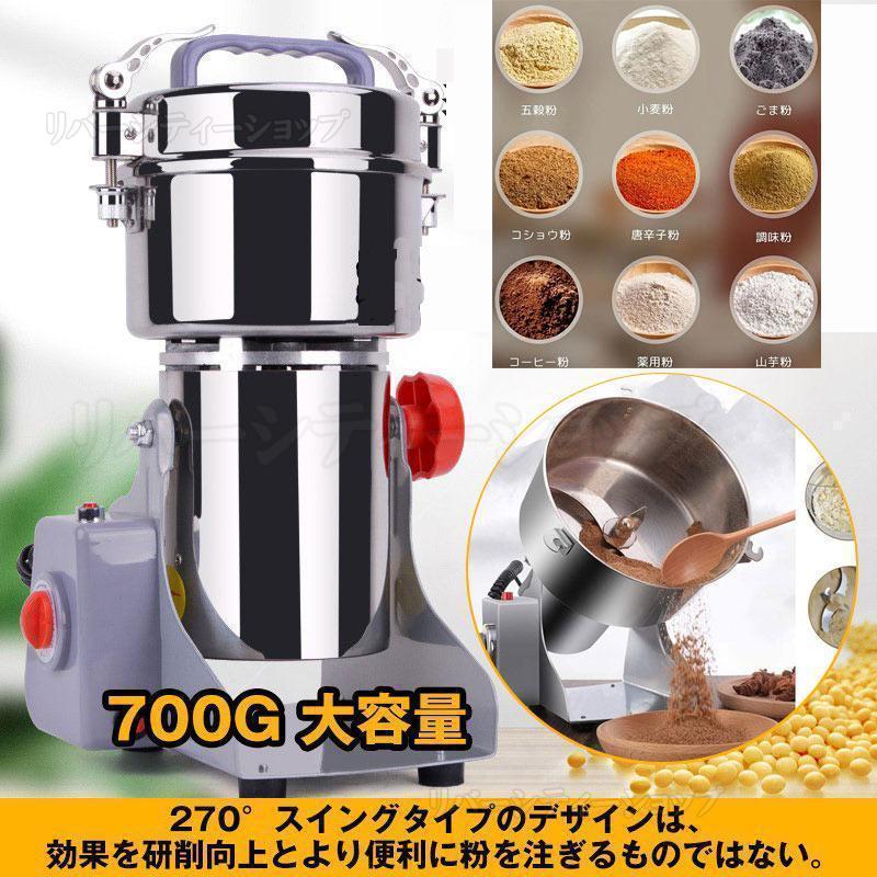 家庭用 業務用 電動製粉機 小型 穀物粉砕機 米粉 小麦 生薬 スパイス粉 Amazon.co.jp: 乾湿両用の穀物粉砕機 穀物ミル 電動製粉機 電気粉砕機